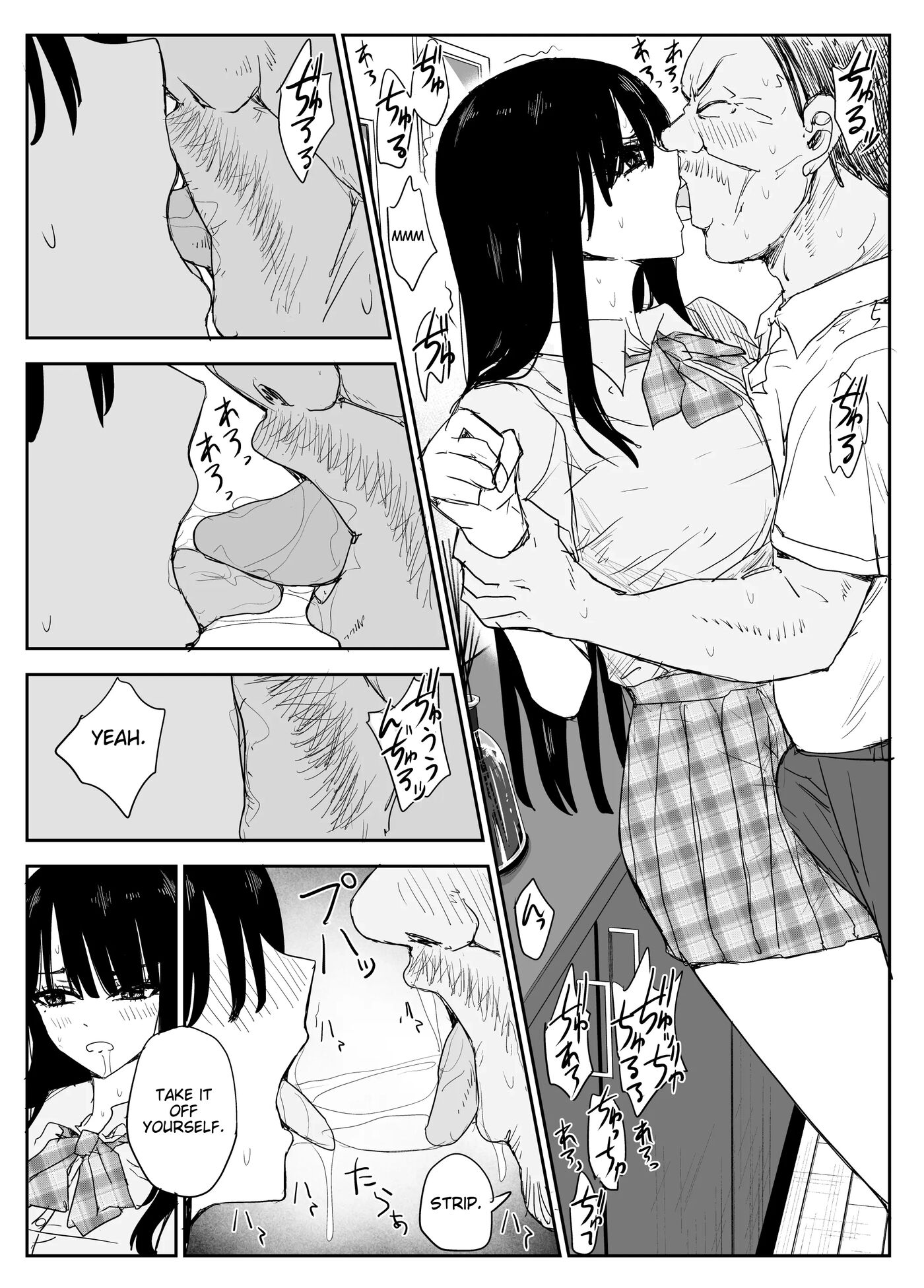 Kiss-sex Diary With My Student ~big Boobs, Big Areolas, French Kiss, And Saliva Exchange Sex With My 'student'~ Chapter 2000 Page 12